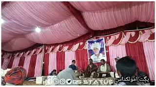 Tahri bhujan || bhagat amolikh Jhapyo || # Barss bhujan
