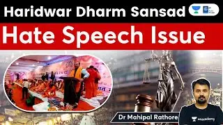 Haridwar Dharm Sansad and Hate Speech Issue l What is IPC section 153A? #Constitution #Law