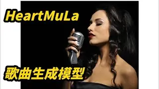 HeartMuLa one-click package, AI song generator, open-source Suno version, supports 50-series grap...