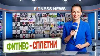 Я В ШОКЕ: МАТЧА ДОВЕЛА ДО БОЛЬНИЦЫ! GLOW-ДИЕТА, КОФЕ ВМЕСТО ОБЕДА И КТО ТАКОЙ КОРОЛЬ ПЕЧЕНИ!?