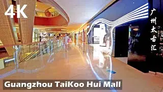 Guangzhou Walk Tour - TaiKoo Hui Mall - World famous brands mall in China