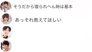 【関バリ】夜ぐっすり眠れる方法は？