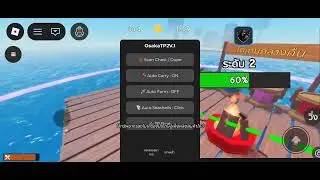 Raft 101 Survival Script