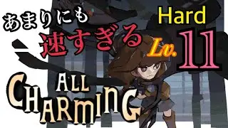 【Deemo】Bad Elixir（Hard : 11）【ALL CHARMING】