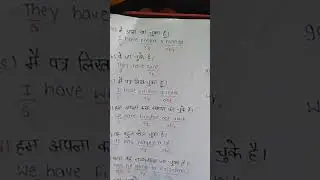 present perfect tense #rules# formulas #example#exercises#in easy way