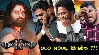 Draupathi 2 Public Review | Draupathi 2 Review | Draupathi 2 Movie Review | Mohan G 