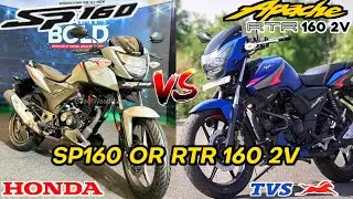 Honda SP160 VS Apache RTR 160 2V|SP160 VS RTR160 2V Comparison💥|Mileage,Price,Comfortable|Tamil Rev