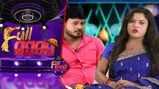 Full Gaap Saap Ep 38 | 26 JULY 2020 | ଯାତ୍ରା କଳାକାର ସଞ୍ଜୟ ଏବଂ ଟିକିଲି ଙ୍କ ସହିତ ଗପସପ