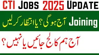 CTI Jobs 2025 Joining Today in All Colleges | CTI Jobs Final Merit List 2025 | CTI Joining 2025
