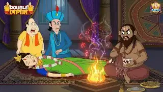 মন্ত্রী তান্ত্রিক দিয়ে রাণীর উপর করাল ভয়ংকর তন্ত্রবিদ্যা | Gopal Bhar | Latest Episode 2025