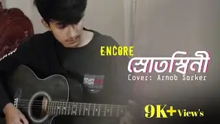 ENCORE | Srotoshini | স্রোতস্বিনী | Cover | Arnob Sarker