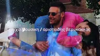 NIKITAS ELLENIS / OMORFI NISIOTISAMOY / &Omicron;&Mu;&Omicron;&Rho;&Phi;&Eta; &Nu;&Eta;&Sigma;&Iota;&Omega;&Tau;&Iota;&Sigma;&Alpha;&Mu;&Omicron;&Upsilon;
