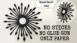 How to make mirror wall hanging | Sunburst mirror wall decor using paper DIY| Best out of waste