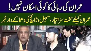 Sohail Warraich's Shocking Revelations | Ground Zero With Shiffa Yousafzai | 365 News | EE2W