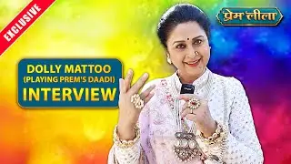 EXCLUSIVE: Dolly Mattoo (Playing Prem's Daadi) Talk About Her Character and Preem Leeela Show