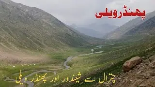 Gilgit Chitral Road | Phander Valley & Shandur Pass | National Highways of Pakistan