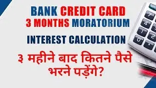 CREDIT CARD | 3 Months Moratorium | How It Works And The Charges