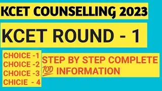 ||KCET ROUND -1 COUNSELLING PROCESS 2023 || STEP BY STEP COMPLETE INFORMATION|| DON'T MISS TO WATCH