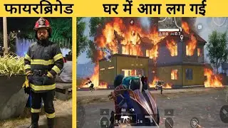 😁 १५ लोगों की बली देनेका चैलेंज क्या पुरा होगा ? - BBA GAMER 