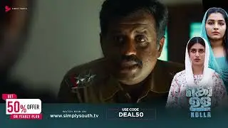 Kolla - Malayalam 2023 | Rajisha Vijayan | Priya Prakash Varrier | Vinay Forrt | Suraj Varma