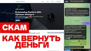 ALZOUBI (ALZOUBI.XYZ, AL-UBI.LTD) ОБЗОР И ОТЗЫВЫ 2026. ЛИПОВЫЙ БРОКЕР?