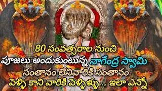 సంతానాన్ని ఇచ్చేకట్టెంపూడి పుట్ట - అన్ని గ్రహ దోషాలకు, పెళ్ళికాని వారికి ఈ గుడి ఒక వరం -గుడి పుట్టుక