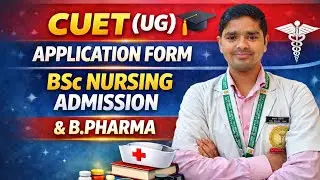 CUET BSc Nursing & BPharma Form UPDATE 2026 😱||Big Change 💯|| Full Detail || Watch Full Video 👍🎯