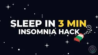 FALL ASLEEP IN 3 MINUTES 😴 Insomnia Hack Protocol | Deep Sleep Delta Waves (30 Minutes)