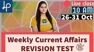 Weekly Current Affairs Revision -(26oct-31oct) | 🔴Live
