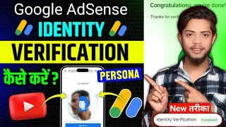 How To Verify AdSense Account 2026 | Google Adsense Account Me Identity Verification Kaise Kare
