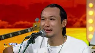 បុប្ផាកែវផុសច្រៀងដោយ លោក Pipo Chhouk