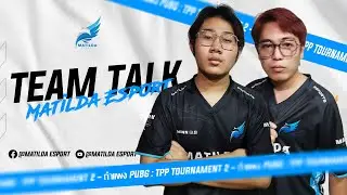 จังหวะพลิกเกมส์เข้าสู่รอบ Final Stage รายการ กำแพง PUBG TPP TOURNAMENT 2 รอบ 64 ทีม | Matilda Esport