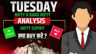 Tuesday market analysis , nifty , bank nifty and sensex   || 27 JANUARY