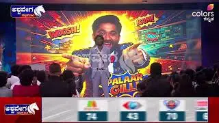 ಬಿಗ್&zwnj;ಬಾಸ್&zwnj; ಮನೆಯ ಫ್ಯಾನ್ಸ್&zwnj; ಮೀಟಲ್ಲಿ ಗಿಲ್ಲಿ ಹವಾ | Gillie Fever at Bigg Boss Fan Meet