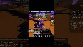 Я постоянно проигрывал в пвп пока не использовал CFG от Li4i 🔥 #cfg #minecraft #li4i #nursultan