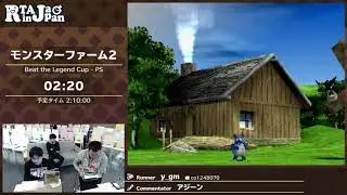 RTA in Japan 3 - モンスターファーム2