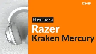 Распаковка наушников Razer Kraken Mercury / Unboxing Razer Kraken Mercury