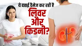 Dolo 650 Side Effects: डोलो को लेकर ये दावा कितना सच? | The Healthsite