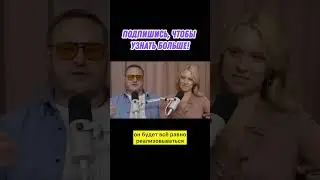 Перестань с этим бороться