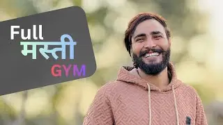Full Masti In Gym Day150 || Dk Rawat #narauavlogs 