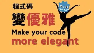 【Godot 設計模式】有限狀態機 #godot #codingtutorial #programming