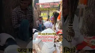 #kedarnath #live #astrology #vlog #latestnews #dj #trendingshorts #shortvideo #trending #viral