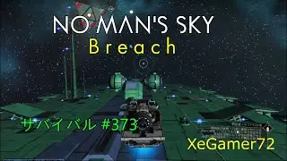 ノーマンズスカイ(NMS) Survivalモード#373