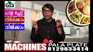 Areca Leaf Plate Making Machine | Semi Automatic Hydraulic Pressing Machine | PALA PLATE EXPORTING