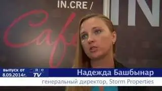 CRE TV. PROEstate 2014: интервью с Надеждой Башбынар, Storm Properties