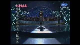 蔡幸娟_囚鳥(200803)