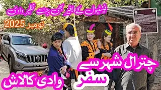 چترال سے وادی کالاش بمبوریت کا سفر | Beauty of Kalash Valley & Road Condition | Chitral to Bamburet
