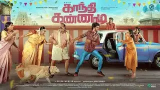 Intract with KPY Bala Annah😍💜 #komarapalayathukaran_offi #komarapalayam 