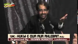 Maulana Abbas Irshad Naqvi | 5th Majlis Khamsa 1436 | Hukm-e-Dua Aur Ahlebait a.s. | Kazmain Lucknow