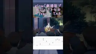 Ichika Hoshino - glow (Project Sekai Movie ver) // Cover + Tab #projectsekai #leoneed #プロセカ